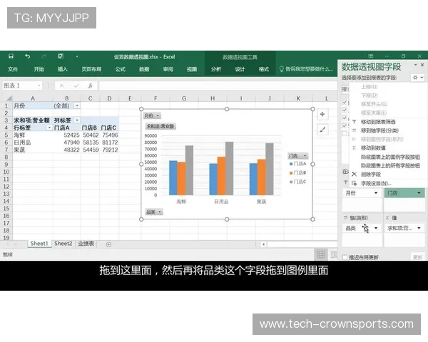 赛场风云解码:数据透视背后的胜负策略与关键瞬间分析 赛场风云解码:数据透视背后的胜负策略与关键瞬间分析